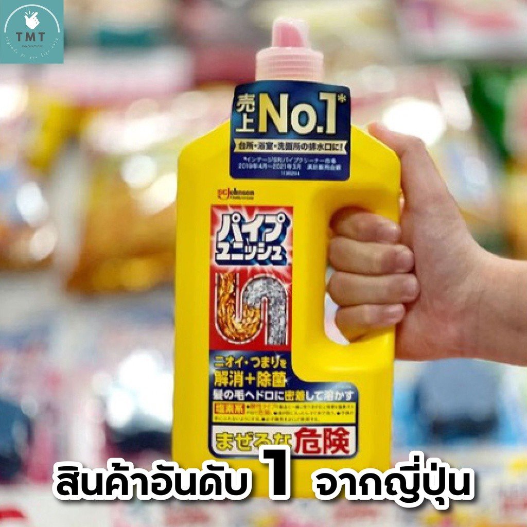 น้ำยาขจัดท่ออุดตัน Johnson Pipe Unish ผลิตภัณฑ์ทำความสะอาดท่อระบายน้ำ ท่อตัน นำเข้าจากญี่ปุ่น ขวดใหญ่ 800ml - Image 2