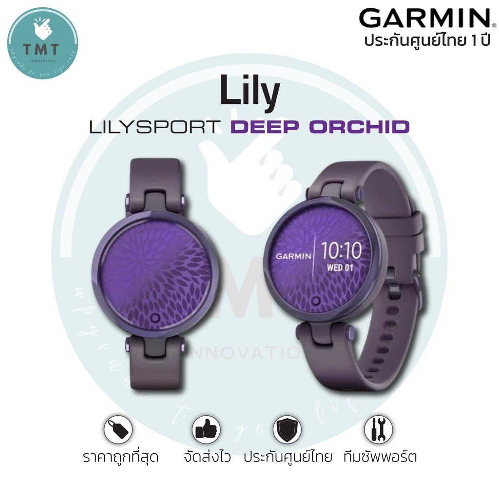 Garmin Lily สมาร์ทวอทช์เหมาะกับสุภาพสตรี - Image 2