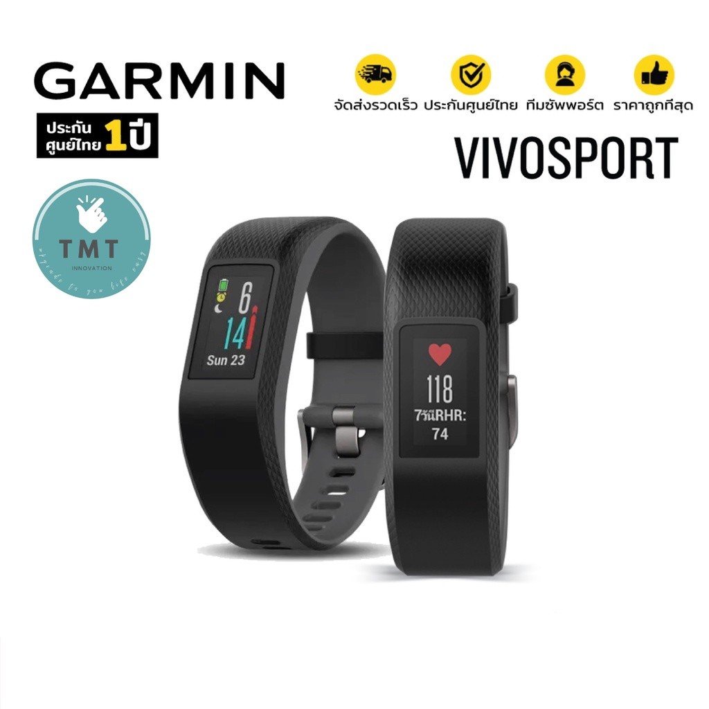 Garmin Vivosport สายรัดข้อมือ มี GPS ครบทุกคุณสมบัติคนรักสุขภาพ