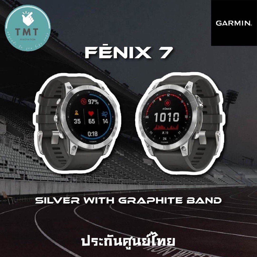 Garmin Fenix 7 Silver นาฬิกามัลติสปอร์ต สายออกกำลัง สมาร์ทวอทช์ GPS ระดับเรือธง ระบบหน้าจอสัมผัส