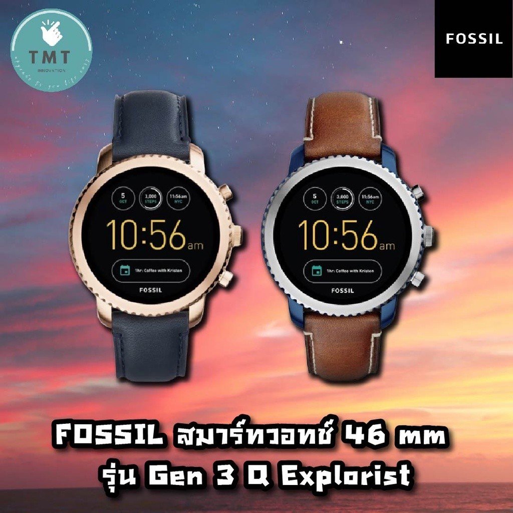 Fossil Gen 3 Q Explorist Sport Watch ดีไซน์เรียบหรู วัสดุที่ทนทาน สายหนังพรีเมียม