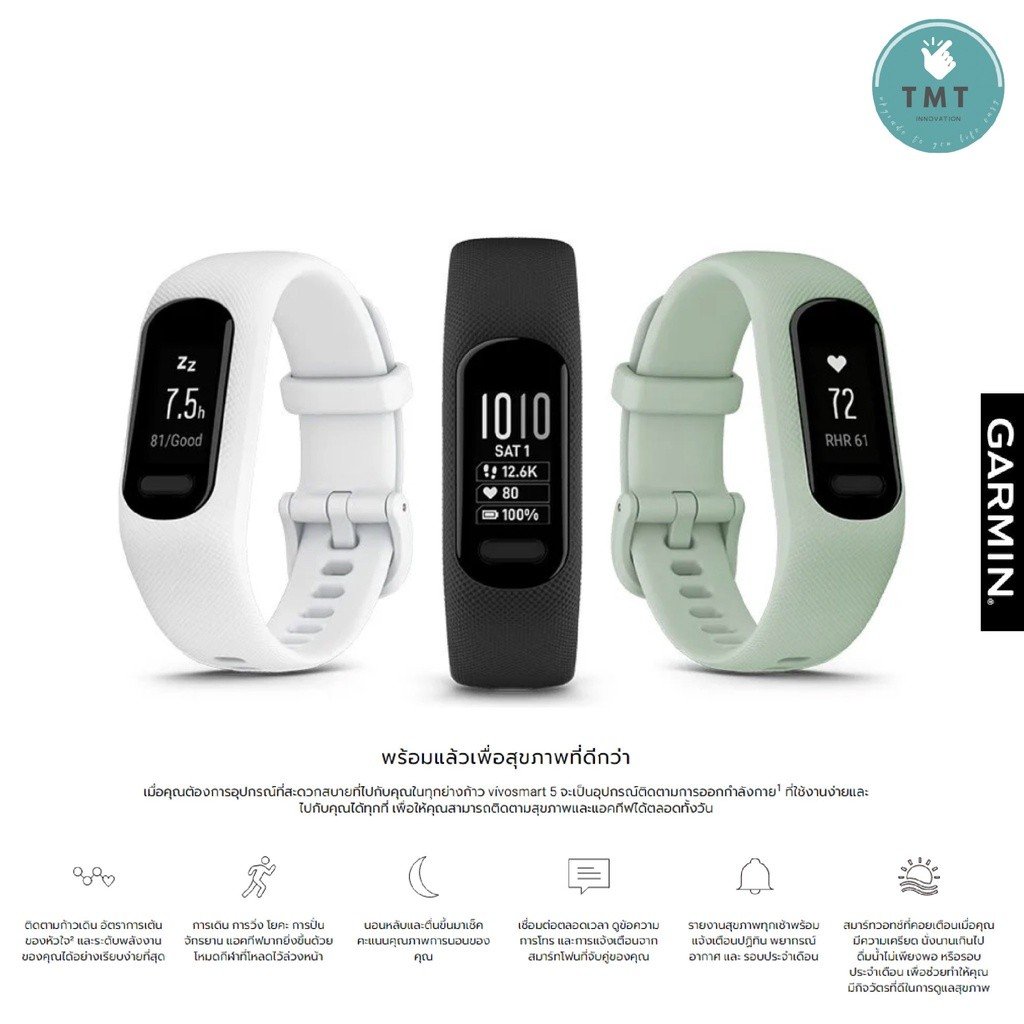 Garmin VivoSmart 5 นาฬิกา Smart Watch ติดตามสุขภาพ วัด HR Health Monitoring - Image 2