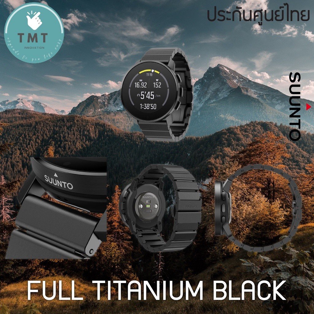 Suunto 9 Peak นาฬิกา GPS มัลติสปอร์ต ผจญภัย ดีไซน์บางเบา - Image 3