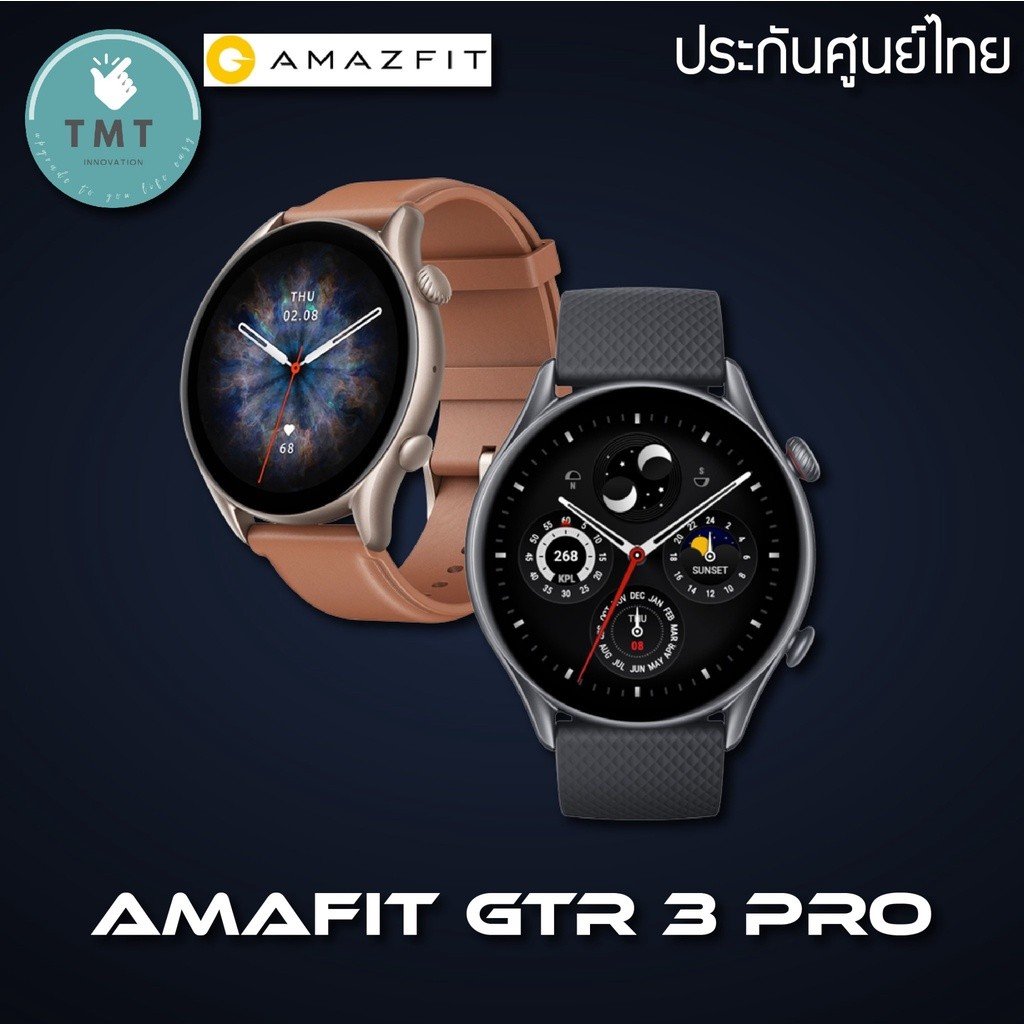 Amazfit GTR 3 Pro นาฬิกา GPS สมาร์ทวอทช์อัจฉริยะ ที่ครบทั้งออกกำลังกาย และดูแลสุขภาพคุณได้