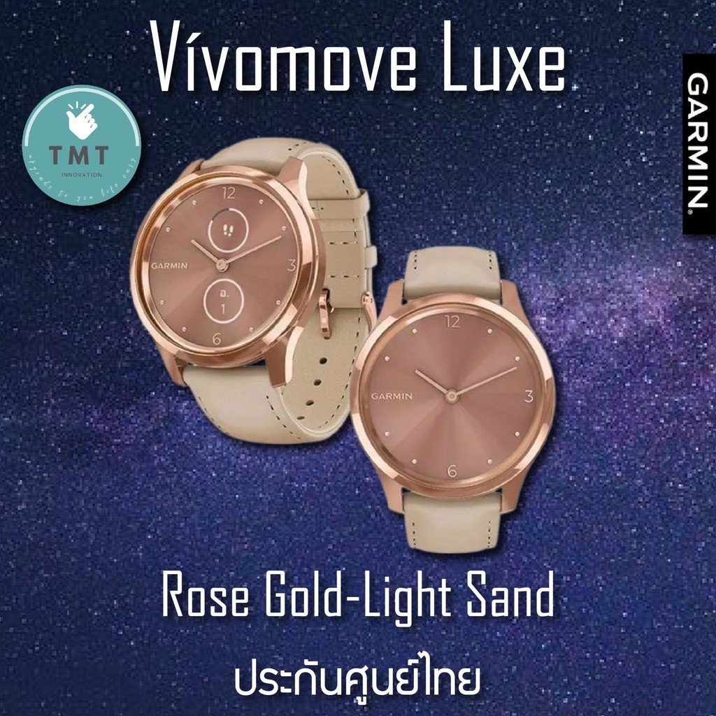 GARMIN Vivomove Luxe Hybrid Smartwatch นาฬิกา GPS ออกกำลังกาย และ สุขภาพ สวยพรีเมี่ยม - Image 3