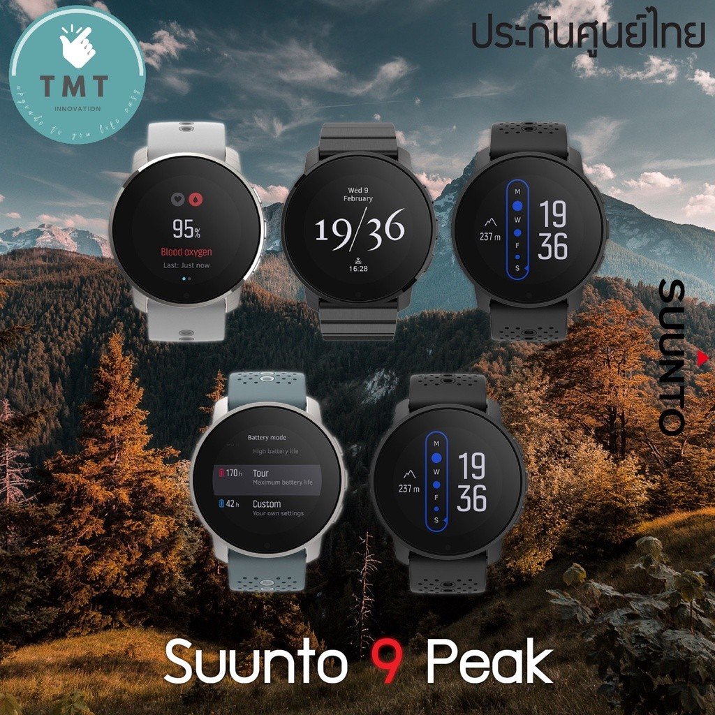 Suunto 9 Peak นาฬิกา GPS มัลติสปอร์ต ผจญภัย ดีไซน์บางเบา