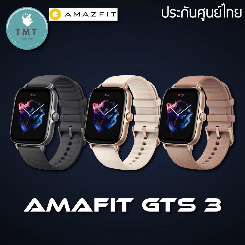 Amazfit GTS 3 สมาร์ทวอทช์อัจฉริยะ ฟังก์ชันจัดเต็ม น้ำหนักเบา ดูแลสุขภาพ กับการออกกำลังกาย