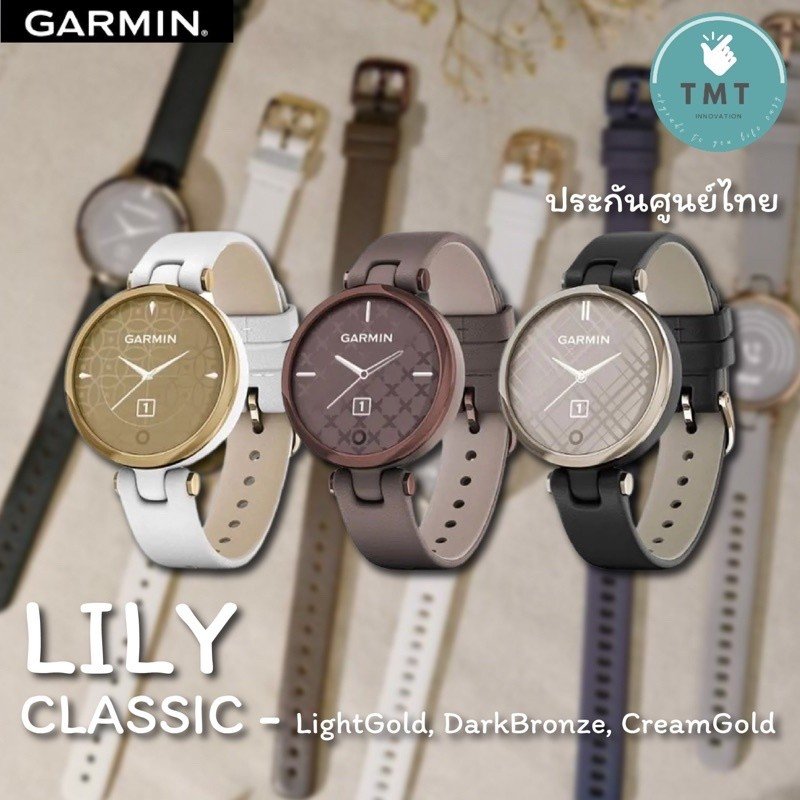Garmin Lily Classic สายหนัง Leather นาฬิกาสมาร์ทวอทช์สำหรับผู้หญิง