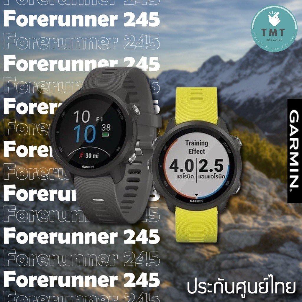 Garmin Forerunner 245 นาฬิกาสายวิ่งระบบ GPS