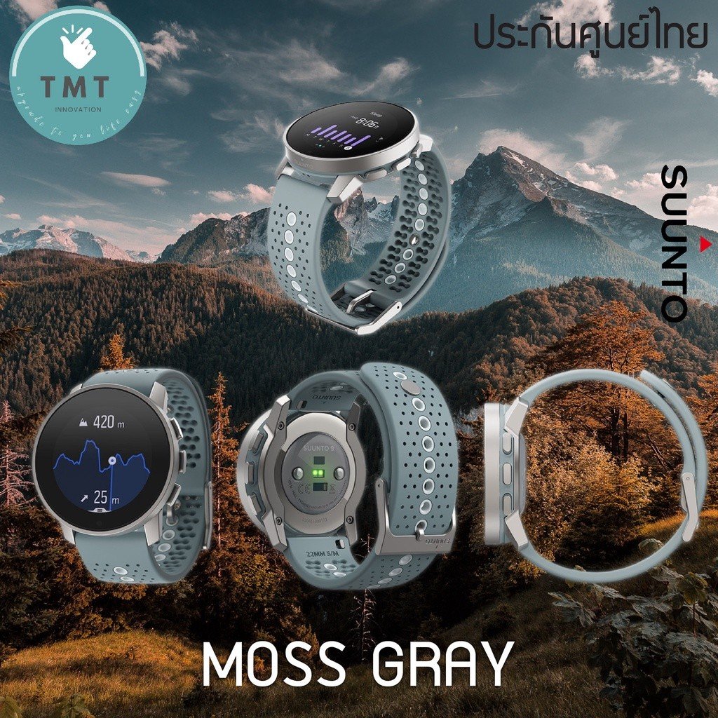 Suunto 9 Peak นาฬิกา GPS มัลติสปอร์ต ผจญภัย ดีไซน์บางเบา - Image 2