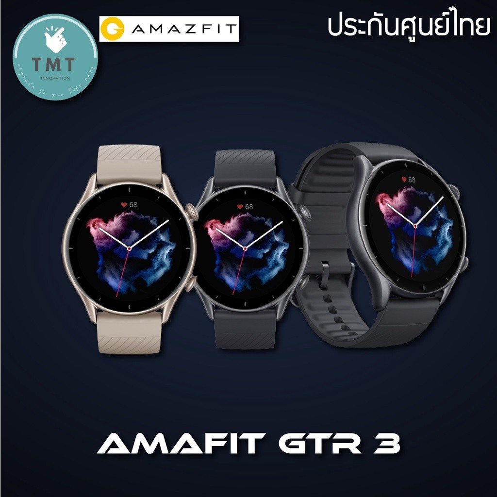 Amazfit GTR 3 นาฬิกา GPS สมาร์ทวอทช์มากความสามารถ แบตอยู่ยาว 21 วัน โหมดสุขภาพถึง 24 โหมด