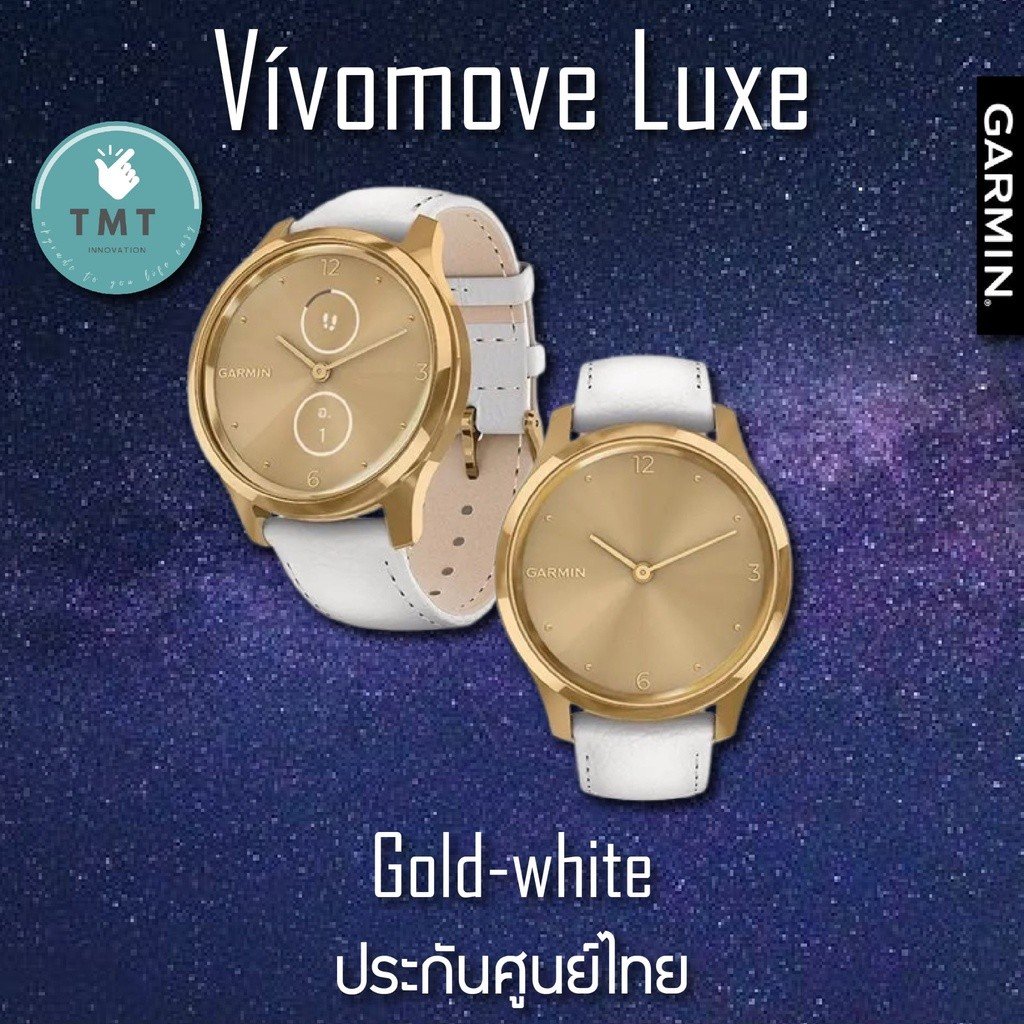 GARMIN Vivomove Luxe Hybrid Smartwatch นาฬิกา GPS ออกกำลังกาย และ สุขภาพ สวยพรีเมี่ยม - Image 2