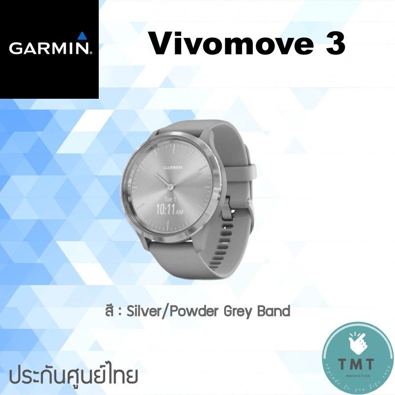 Garmin Vivomove 3 สมาร์ทวอทช์แฟชั่นไฮบริด สินค้าclearance ประกันร้าน1เดือน - Image 2