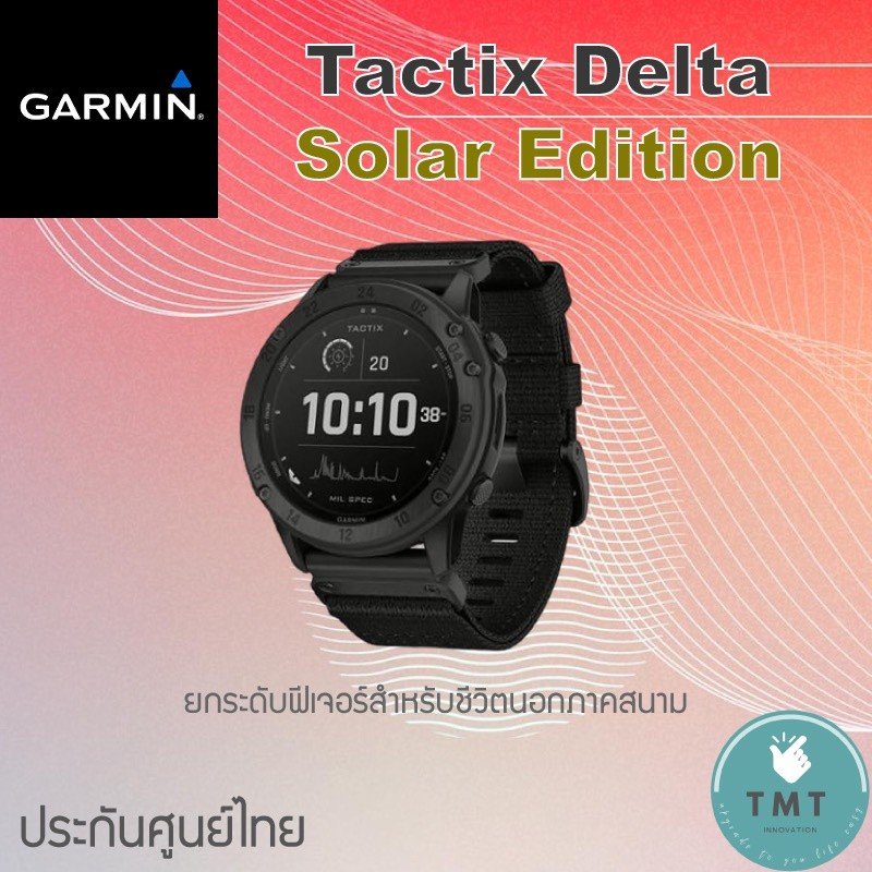 Garmin Tactix Delta Solar นาฬิกา GPS ทางยุทธวิธี ชาร์จพลังงานจากแสงอาทิตย์ แบตเตอรี่อึด