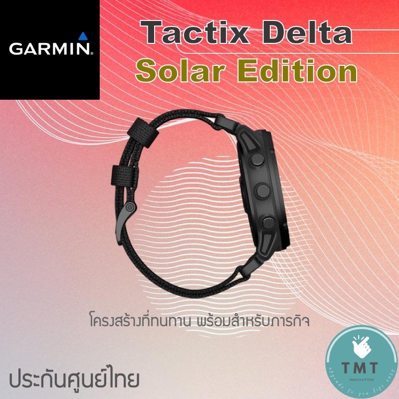 Garmin Tactix Delta Solar นาฬิกา GPS ทางยุทธวิธี ชาร์จพลังงานจากแสงอาทิตย์ แบตเตอรี่อึด - Image 3