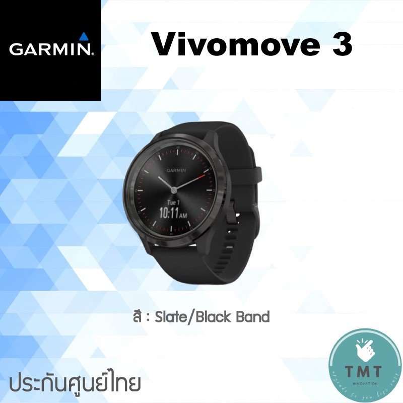 Garmin Vivomove 3 สมาร์ทวอทช์แฟชั่นไฮบริด สินค้าclearance ประกันร้าน1เดือน - Image 3