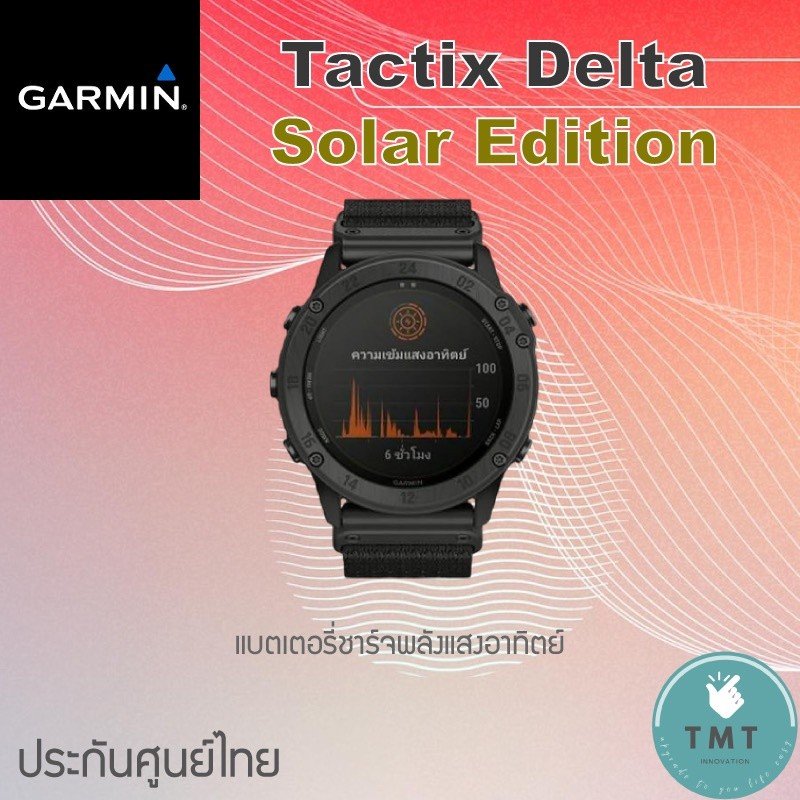 Garmin Tactix Delta Solar นาฬิกา GPS ทางยุทธวิธี ชาร์จพลังงานจากแสงอาทิตย์ แบตเตอรี่อึด - Image 2