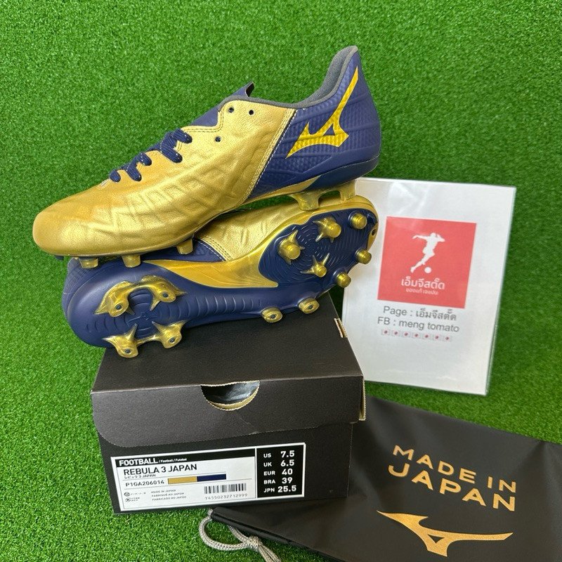 มือ1 mizuno rebula3 japan p1ga206014