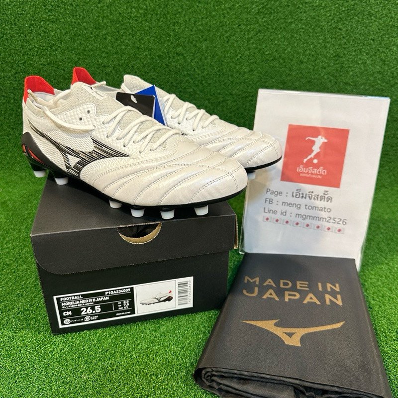 MIZUNO MORELIA NEO IV BETA JAPAN รหัส P1GA234009 - Image 3