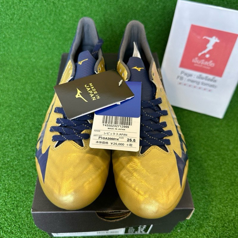 มือ1 mizuno rebula3 japan p1ga206014 - Image 2