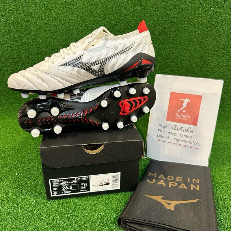 MIZUNO MORELIA NEO IV BETA JAPAN รหัส P1GA234009