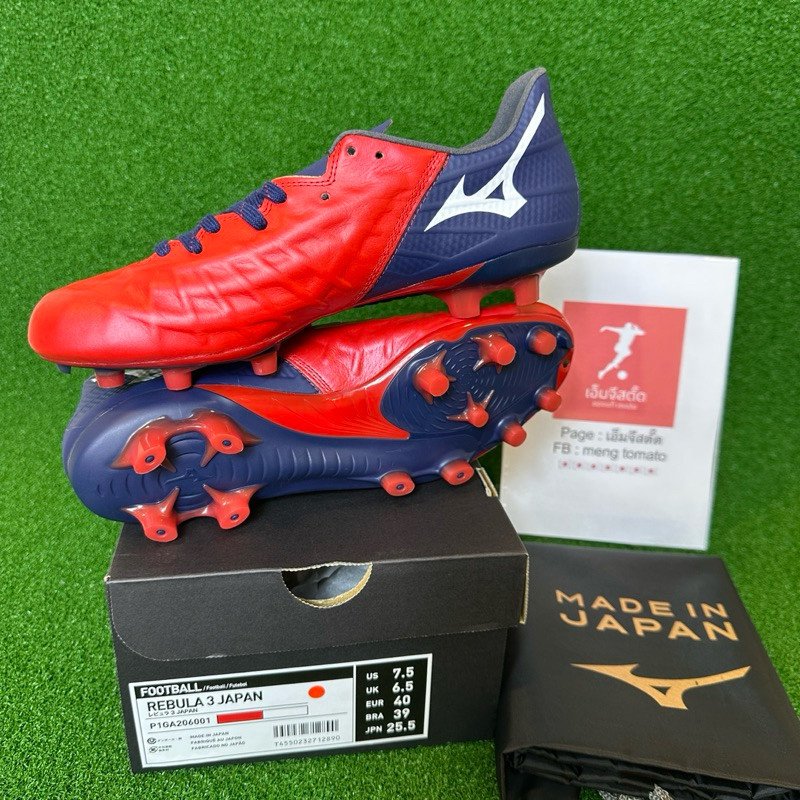 มือ1 mizuno rebula3 japan p1ga206001