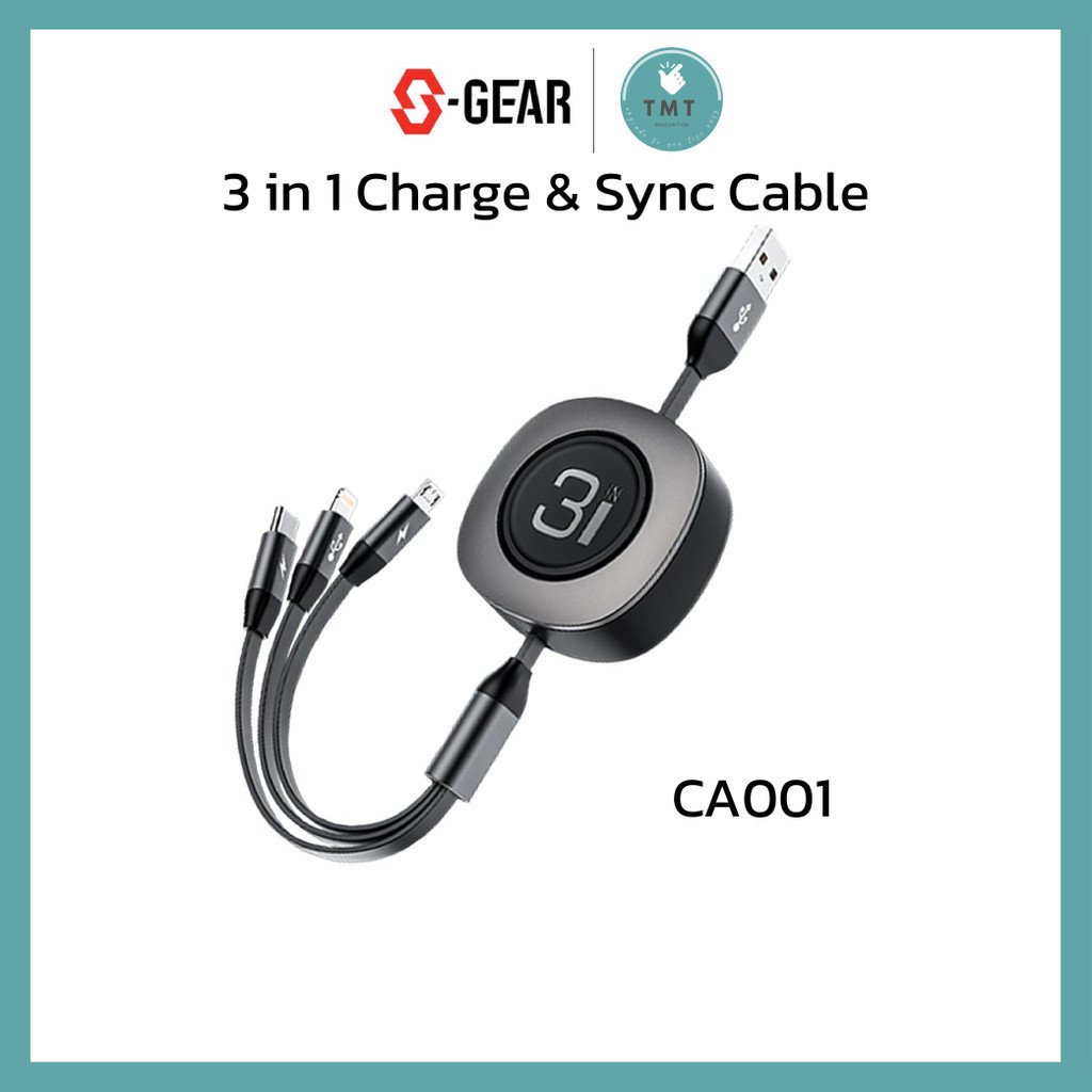 S-GEAR CA001 CABLE 3IN1 Type-c Micro & L ightning 1.2M (สายชาร์จ 3 in 1) รับประกันศูนย์ 2ปี