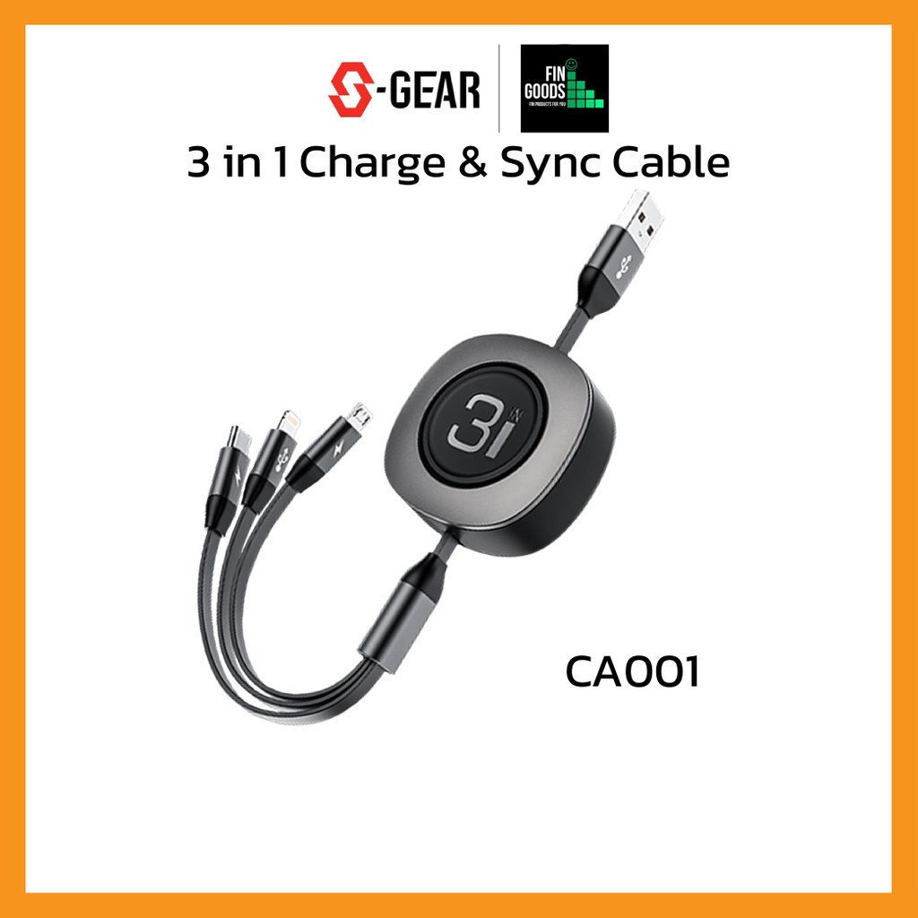 S-GEAR CA001 CABLE 3IN1 Type-c Micro & L ightning 1.2M (สายชาร์จ 3 in 1)