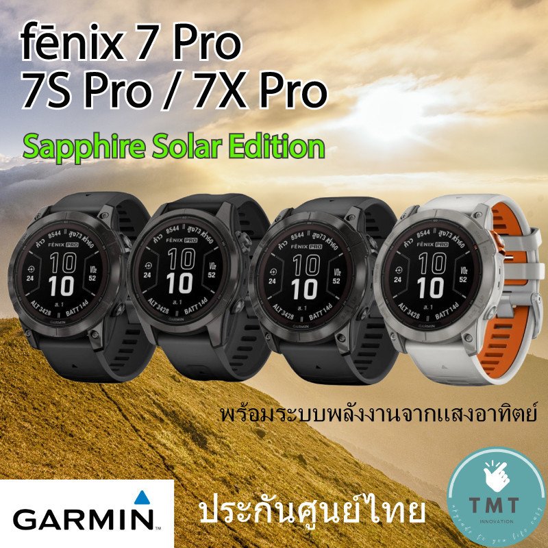 Garmin Fenix 7 Pro Series นาฬิกา GPS มัลติสปอร์ตพรีเมี่ยม ระบบสัมผัส พร้อมไฟฉาย