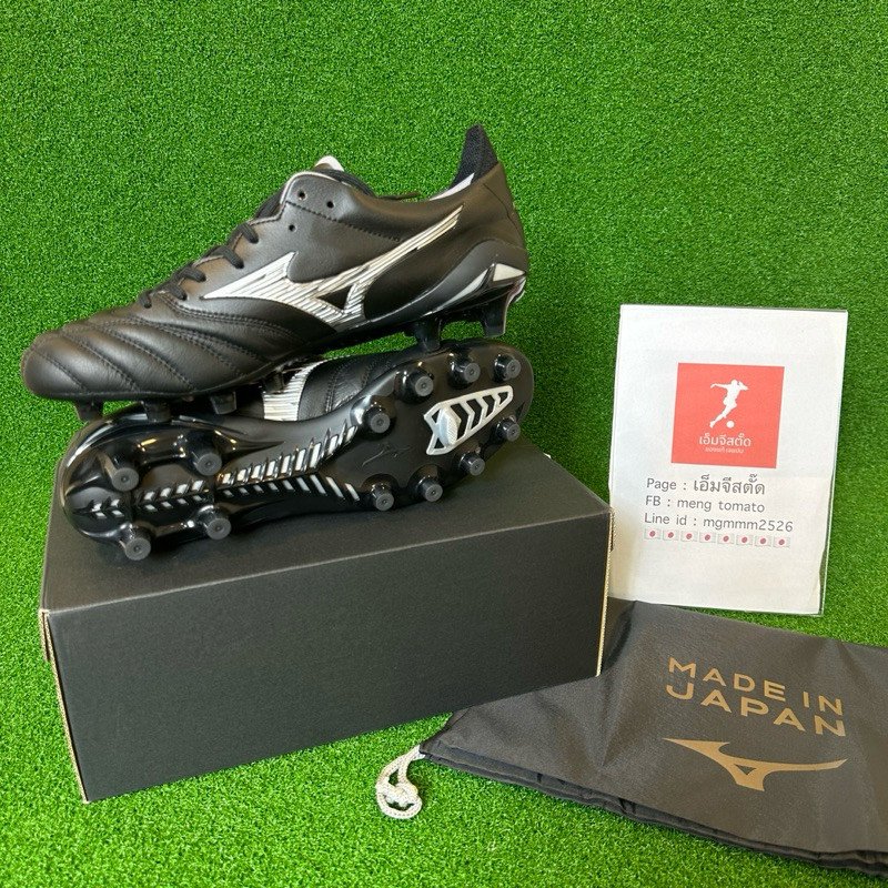 MIZUNO Morelia Neo lV Japan รหัส P1GA243003 ( สีใหม่ )