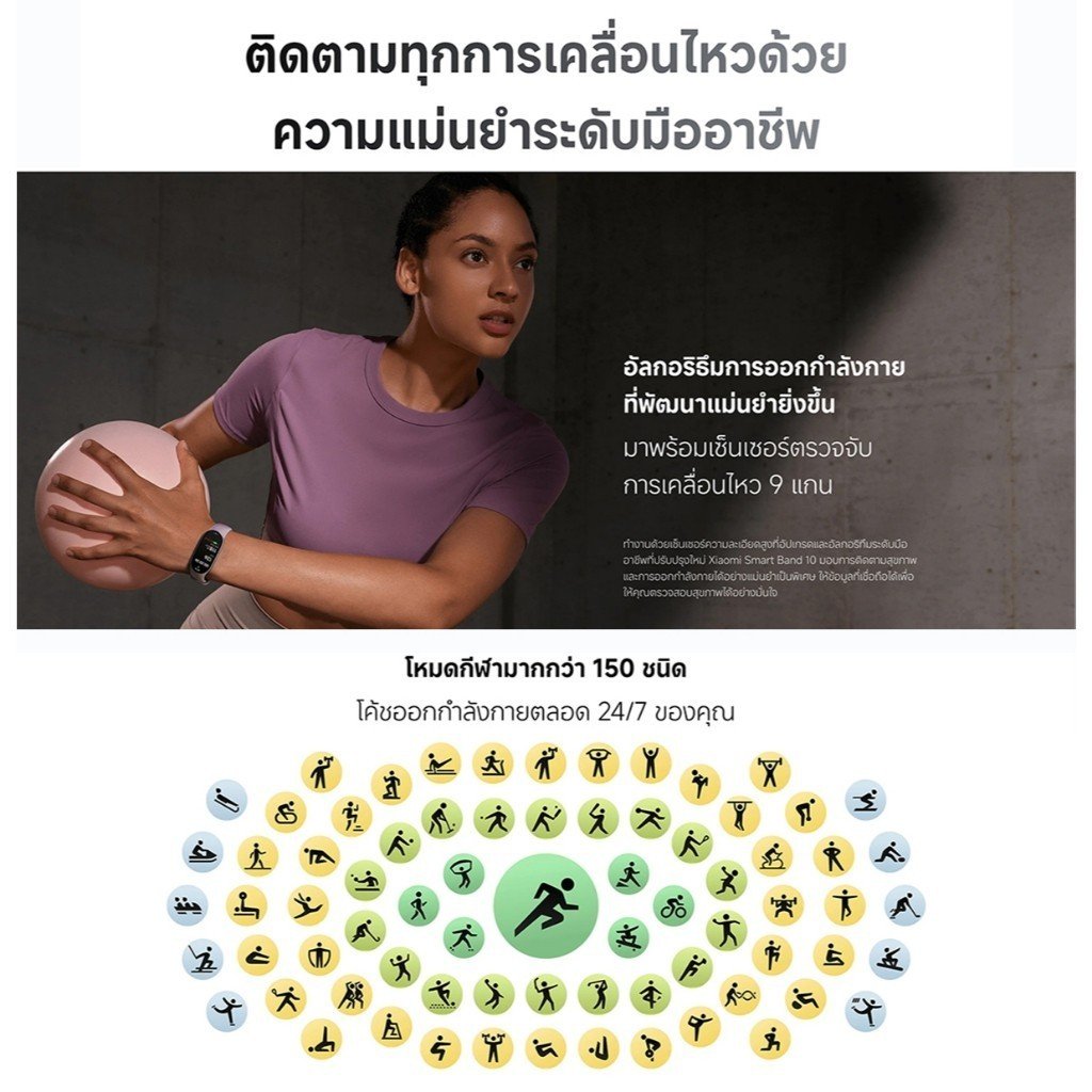 Xiaomi Mi Band 10 นาฬิกาสมาร์ทวอทช์ การวัดออกซิเจนในเลือด หน้าจอ1.72"60Hz AMOLED การปรับความสว่างได้อัจฉริยะ band9 - Image 2