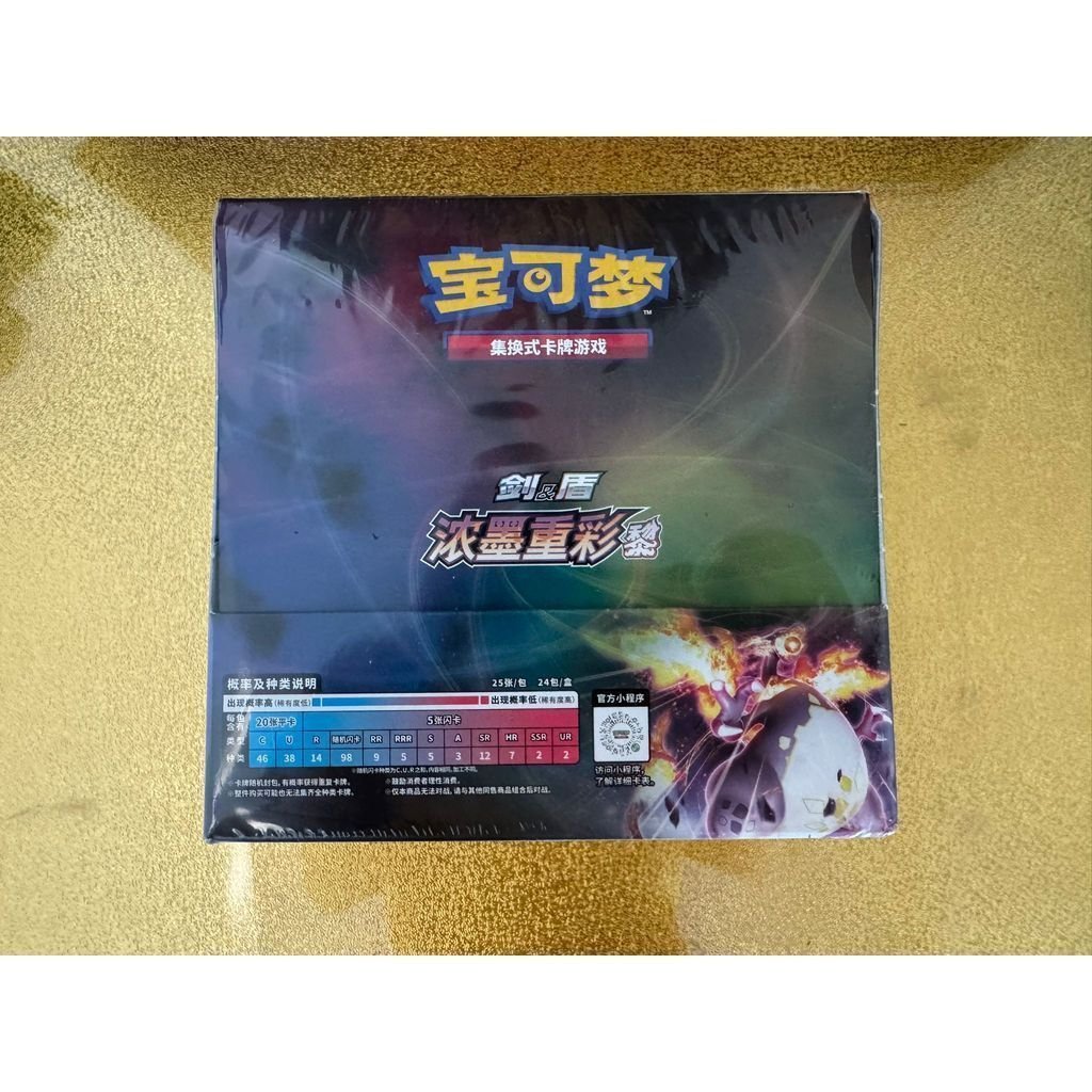 Pokemon Simplified Chinese Sword&Shield Charizard Li Jumbo Booster Box sealed