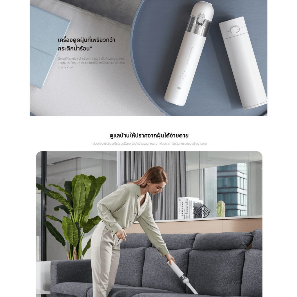 Xiaomi Mi Vacuum Cleaner Mini ที่ดูดฝุ่น I เครื่องดูดฝุ่นไร้สายในรถ I 6,000Pa การดูด I แบตเตอรี่ 30 นาที I ขนาดพกพา - Image 3