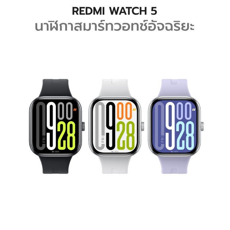Xiaomi Redmi Watch 5 จอแสดงผลขนาด 2.07 นิ้ว 60Hz อายุการใช้งานแบตเตอรี่ยาวนานถึง 24 วัน