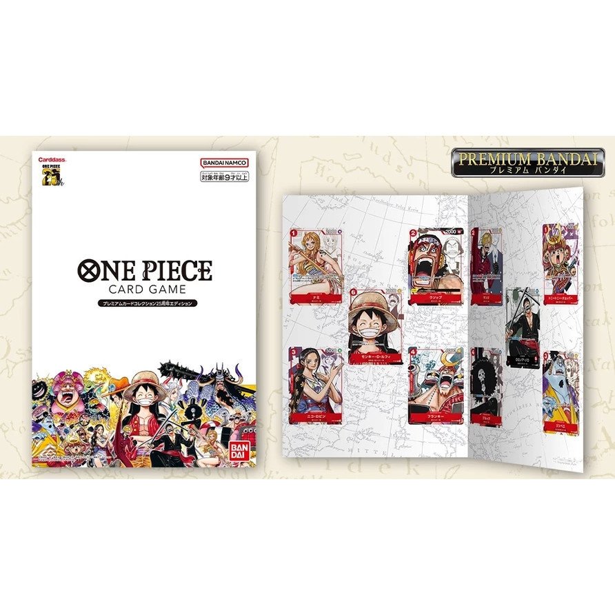 One Piece Card Game TCG Premium Card Collection 25th Anniversary Edition File Japan แฟ้มครบรอบ 25ปี