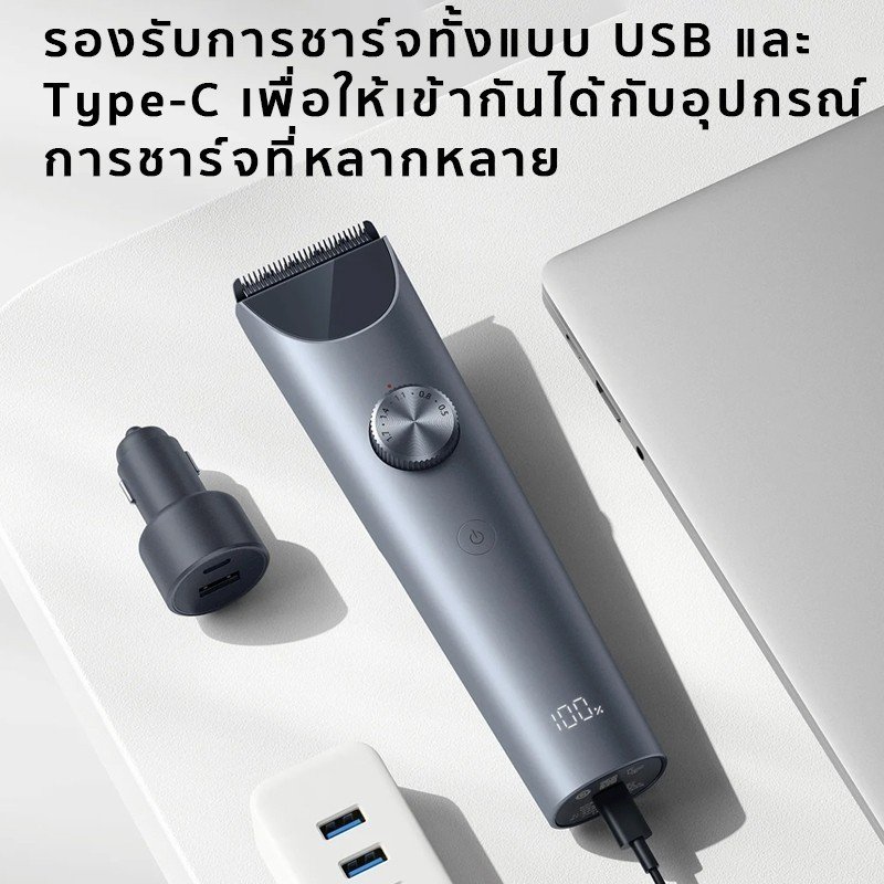 Xiaomi Hair Clipper 2 เครื่องตัดผม ปรับความยาวได้ กันน้ำ เครื่องเล็มหนวดเครา - Image 2