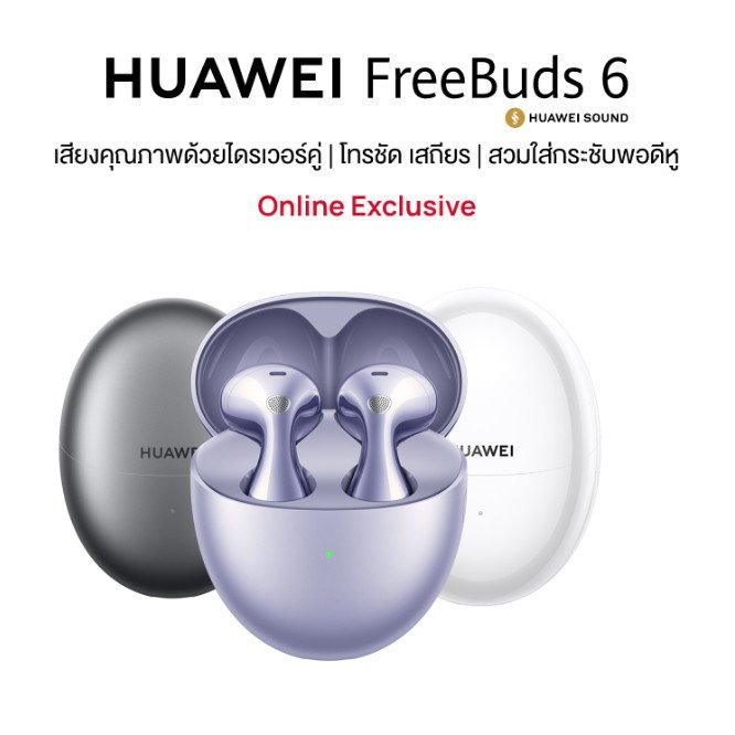 Huawei FreeBuds 6 เสียงคุณภาพด้วยไดรเวอร์คู่ | โทรชัด เสถียร1 สวมใส่กระชับพอดีหู