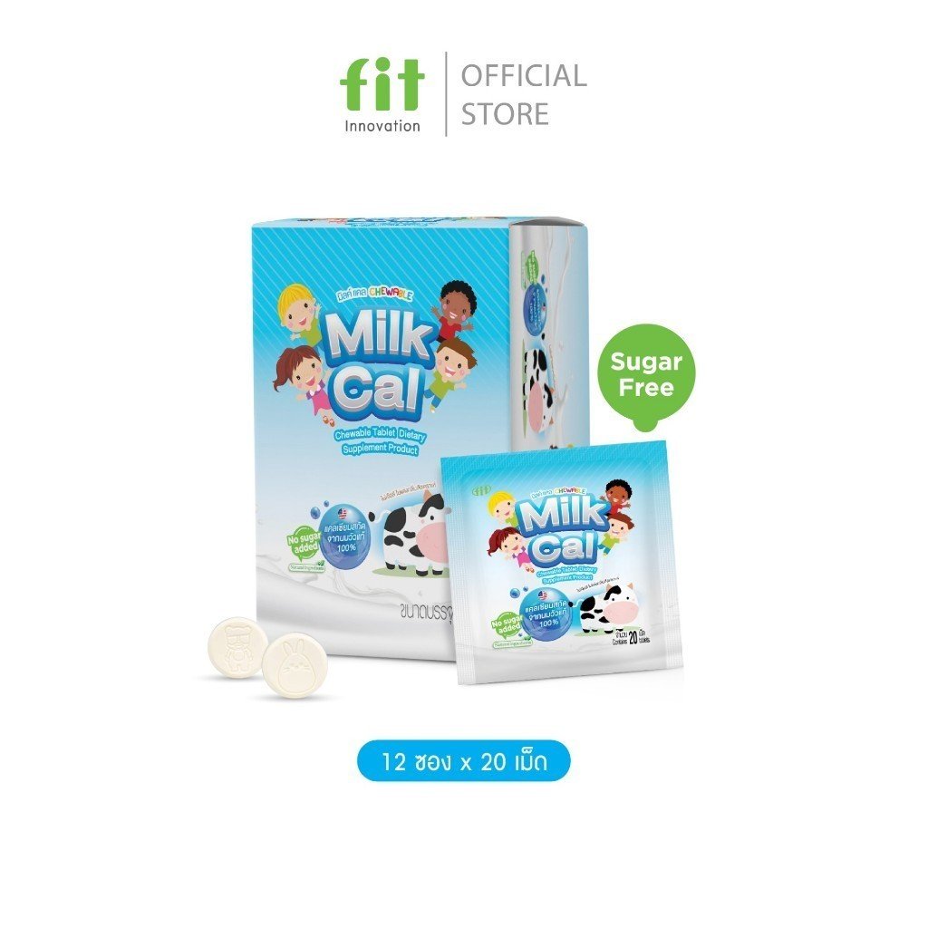 Milk CAL Chewable | แคลเซียมเม็ดเคี้ยว รสนม | ดูดซึมดี ไม่มีน้ำตาล | นำเข้าจาก USA | 12 ซอง - Image 2