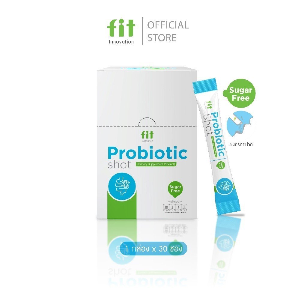 Fit Probiotic Shot | พรี+โพรไบโอติก 12 ชนิด | เสริมสุขภาพลำไส้ ขับถ่ายดี | 10 ซอง / 30 ซอง - Image 2