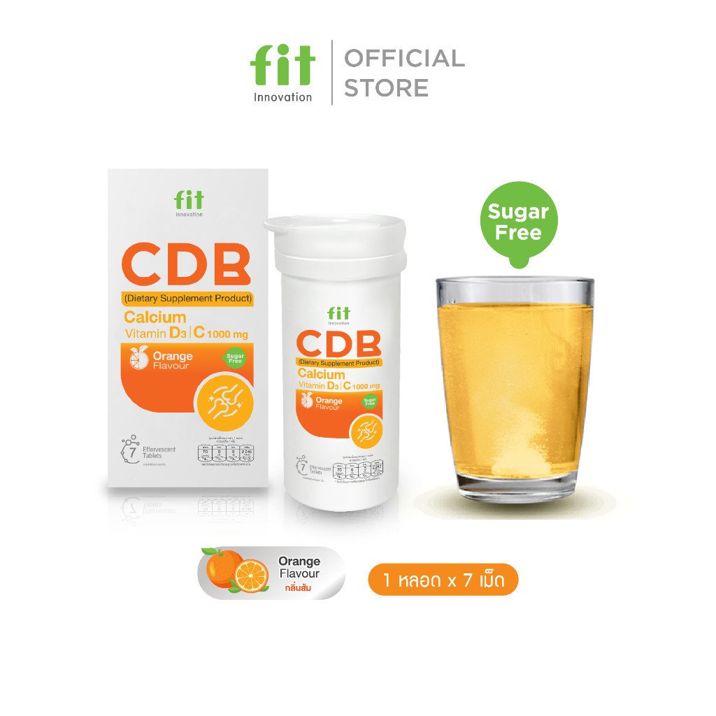 Fit CDB แคลเซียมเม็ดฟู่ ผสมวิตามิน D3, C, B รสส้ม ไม่มีน้ำตาล - Image 2