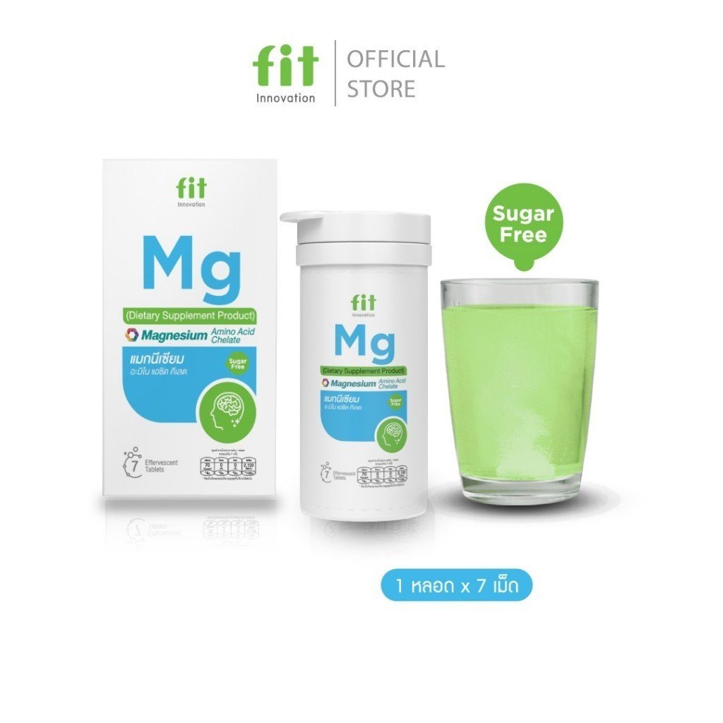 Fit-Mg เม็ดฟู่ | Magnesium Chelate| รสแอปเปิ้ลเขียว | ลดตะคริว ปวดไมเกรน | ไม่มีน้ำตาล - Image 2