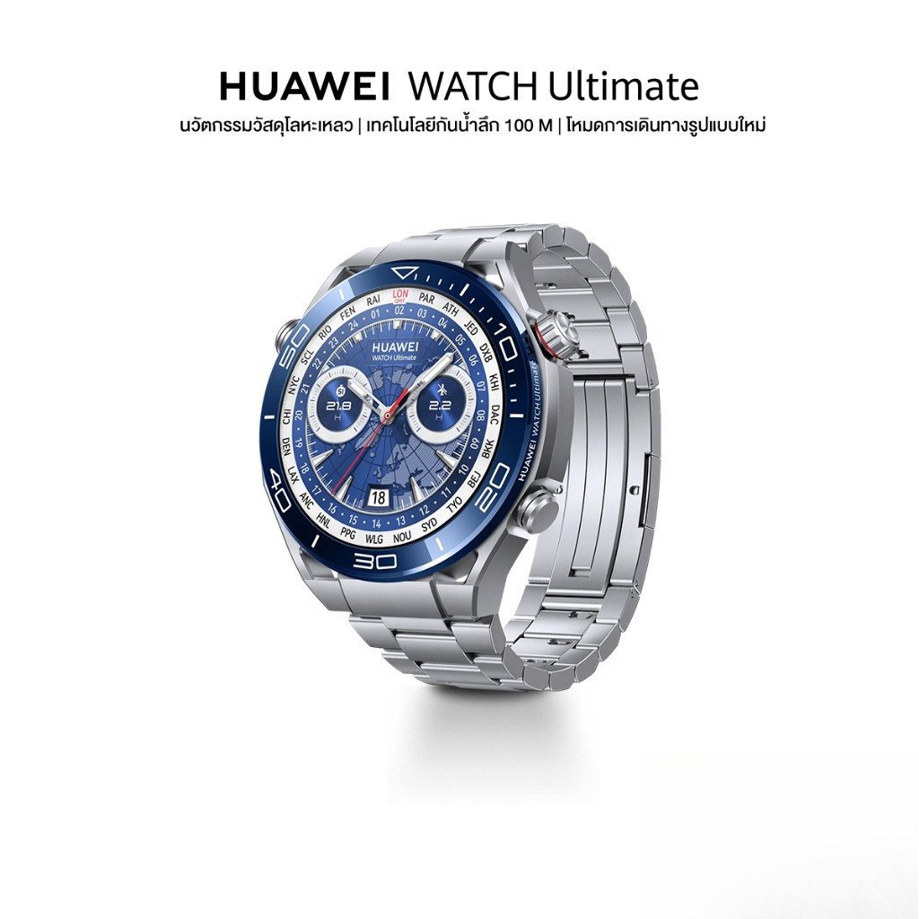 HUAWEI WATCH Ultimate Voyage Blue (Titanium Strap) 48mm สมาร์ทวอช วัสดุพรีเมี่ยม