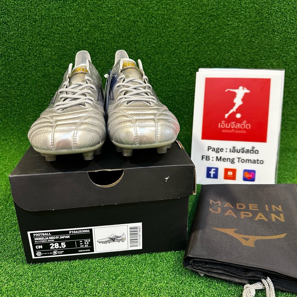 MIZUNO Morelia Neo lV Japan Platinum Silver Pack รหัส P1GA253004 - Image 2