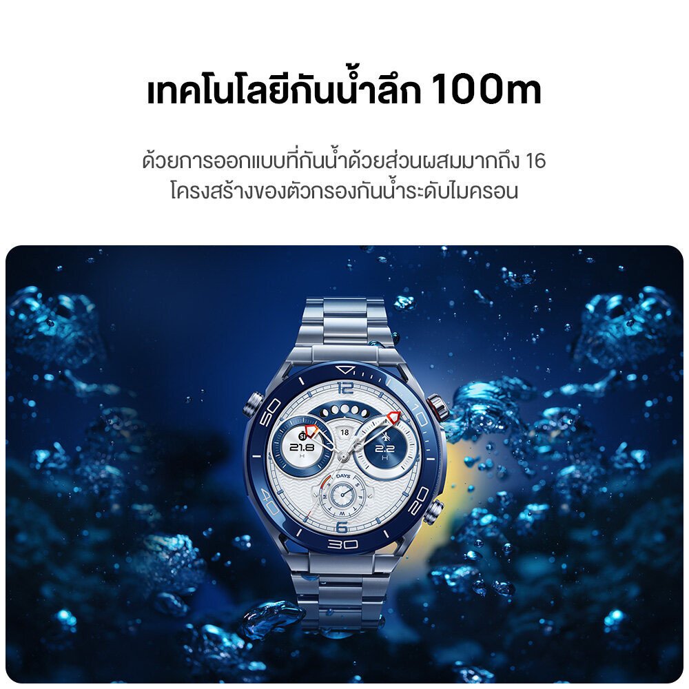 HUAWEI WATCH Ultimate Voyage Blue (Titanium Strap) 48mm สมาร์ทวอช วัสดุพรีเมี่ยม - Image 3