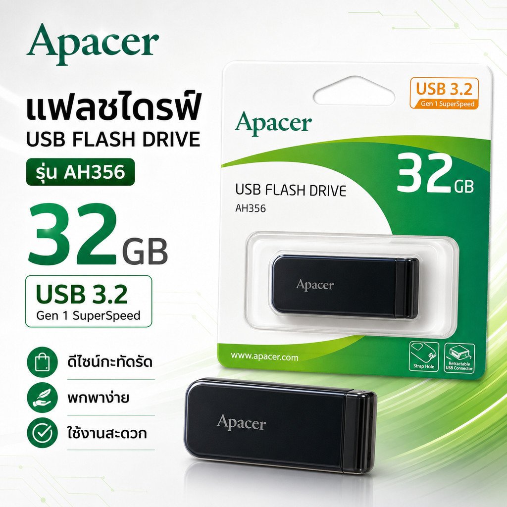Apaccer USB Flash Drive AH356 32GB