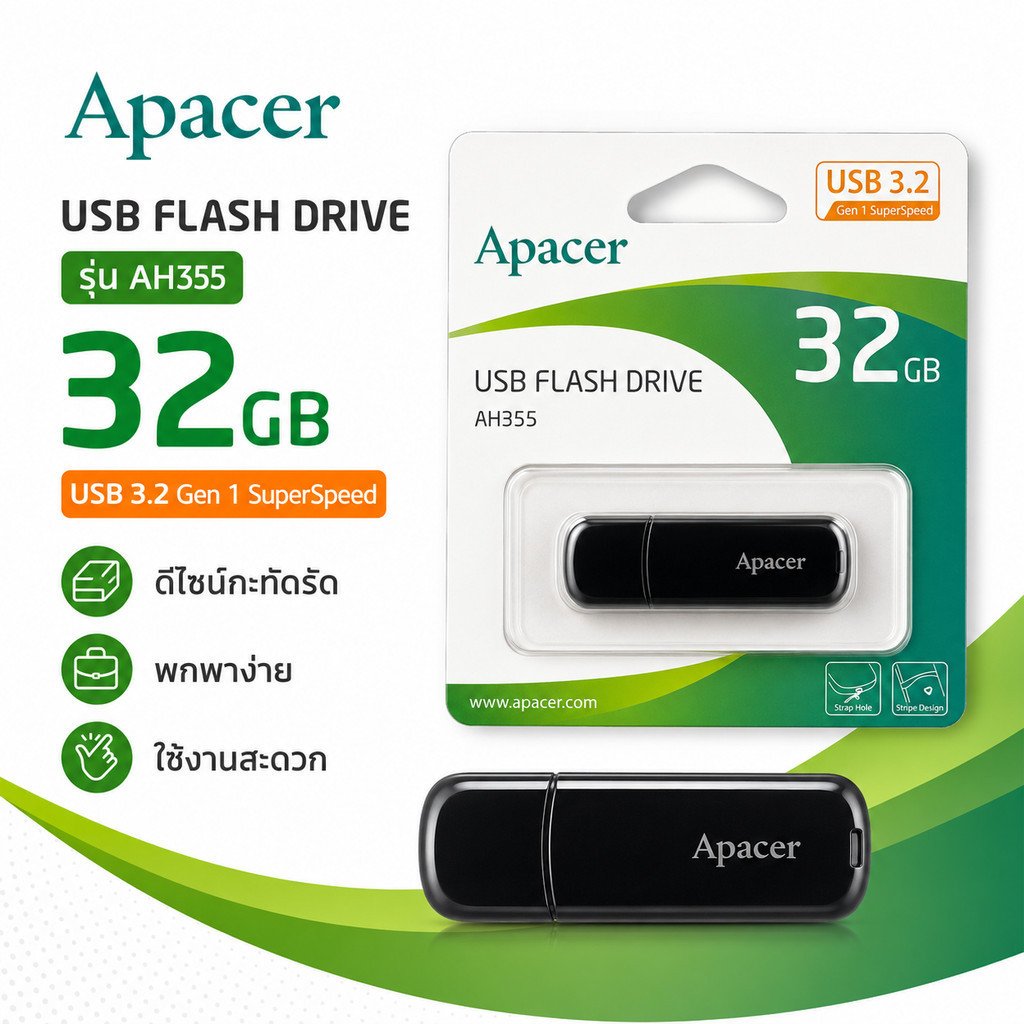 Apacer USB Flash Drive AH355 32GB USB3.2