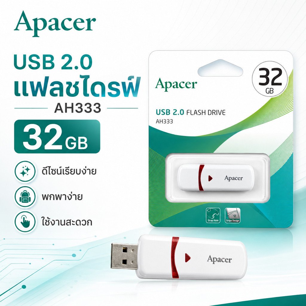 Apaccer USB Flash Drive AH333 32GB
