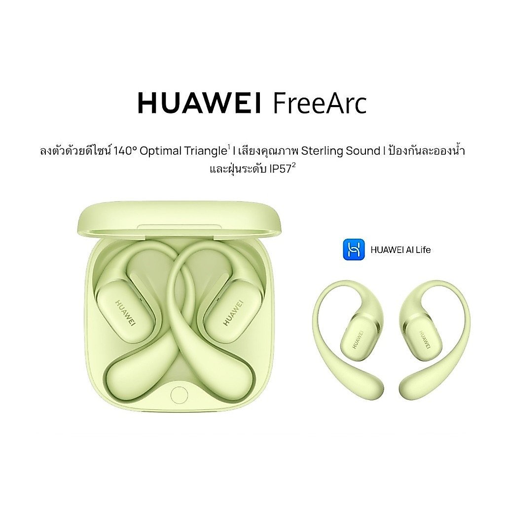 HUAWEI FreeArc นวัตกรรมการออกแบบเปิดหู (Open Ear) ช่วยให้คุณรับรู้ถึงเสียงรอบข้าง ไม่ว่าคุณจะออกกําลังกาย ทํางานเดินเล่น
