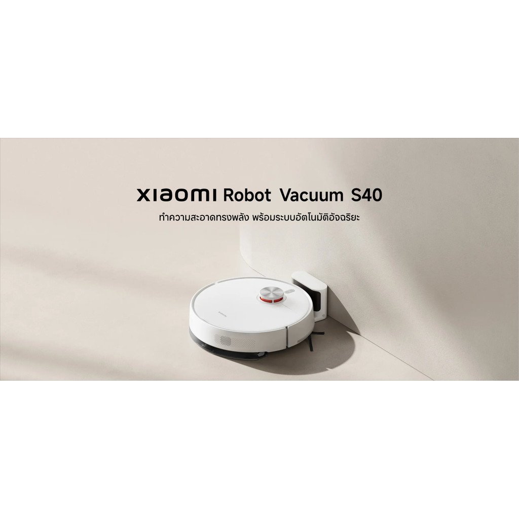 Xiaomi Robot Vacuum S40