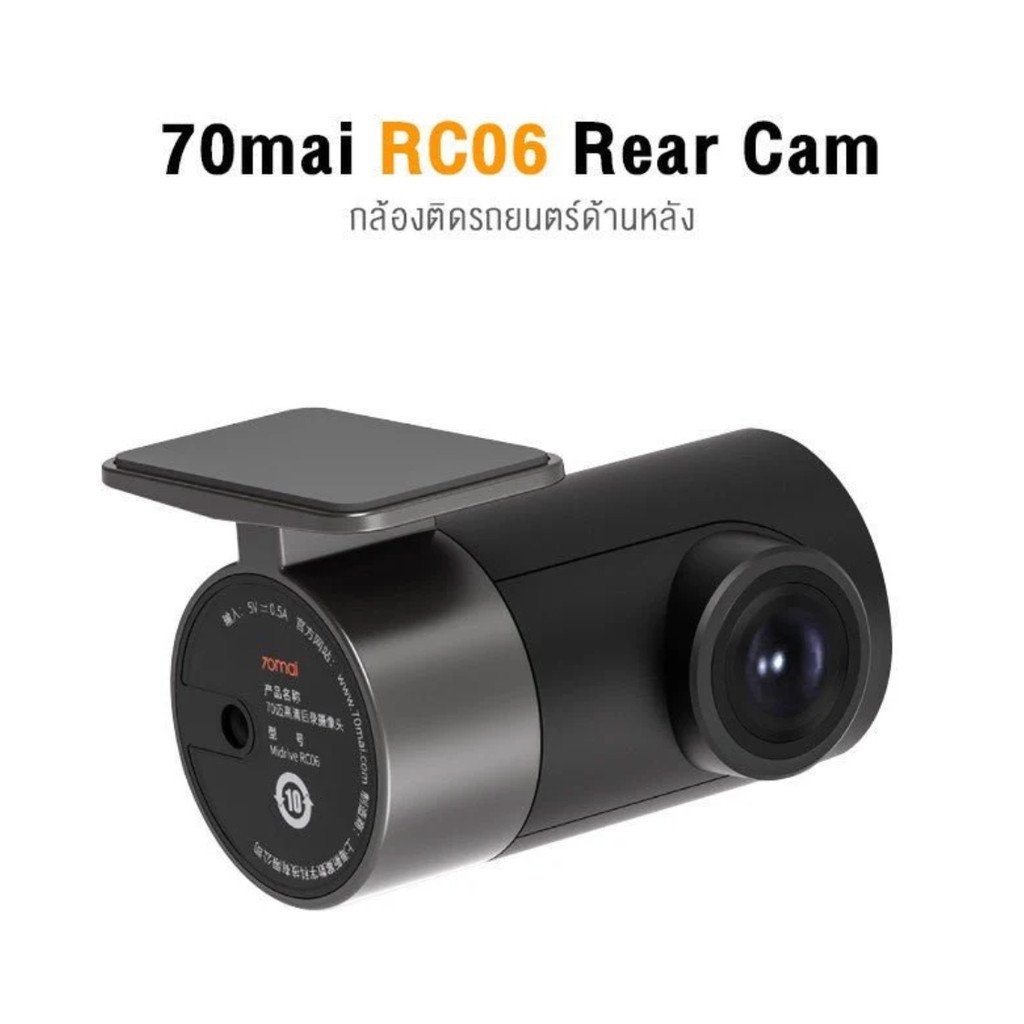 70mai RC06 Rear Cam กล้องหลัง สำหรับใช้งานกับ Dash Cam A800S/A500S - Image 3